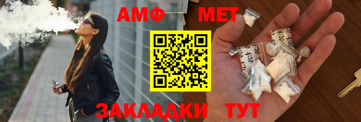 ГАШИШ  Гашиш  Alpha-PVP СОЛЬ   Сургут  Меф   Вход с VPN 