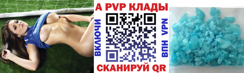 MEGA tor  купить наркотик  Сургут  A PVP VHQ 