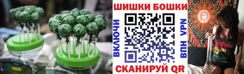 Canna-Cookies конопля  Сургут 