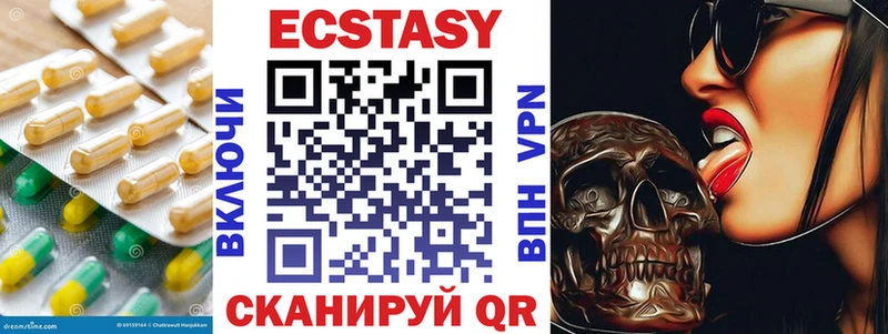 KRAKEN сайт  сколько стоит  Сургут  Ecstasy диски 