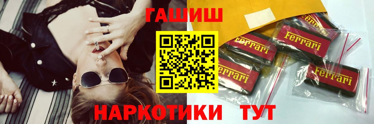 Гашиш  Вход с VPN  Сургут  Гашиш Cannabis  ГАШ убойный 