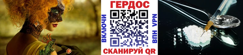 купить наркотик  Сургут  ГЕРОИН герыч 