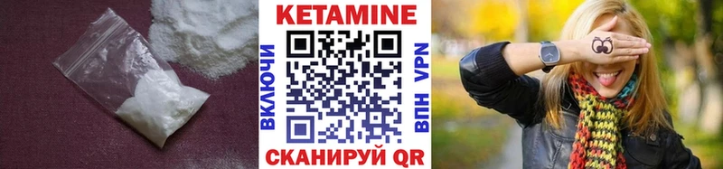 КЕТАМИН VHQ  наркота  Сургут 