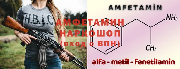 сатива Арсеньев