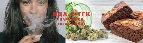кокаин перу Струнино