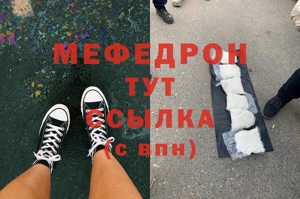 гашиш Армянск