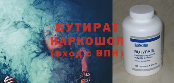 гашиш Армянск