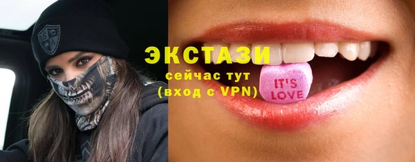 сатива Арсеньев