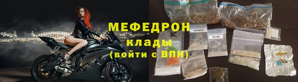 сатива Арсеньев