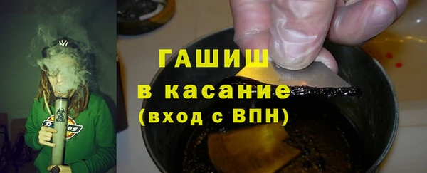 гашиш Армянск