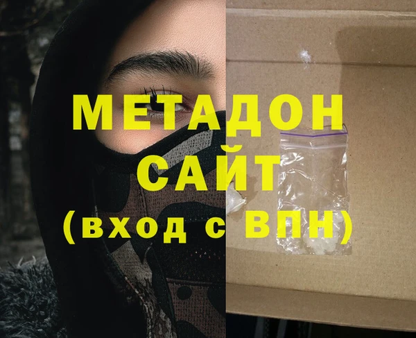 гашиш Армянск
