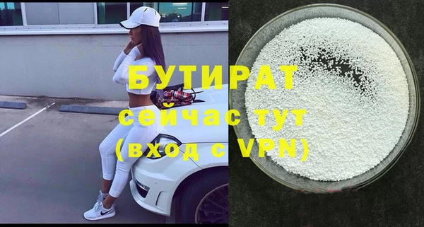 гашиш Армянск