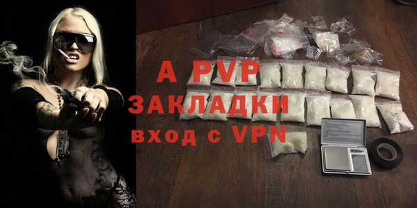 амф Строитель