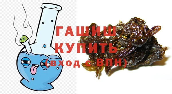сатива Арсеньев