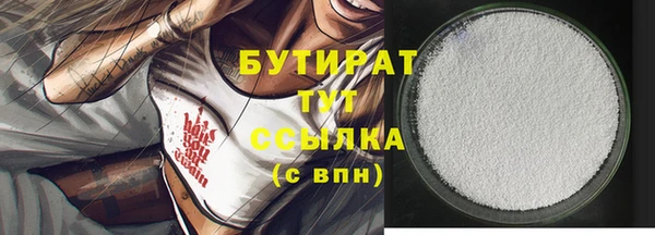 гашиш Армянск
