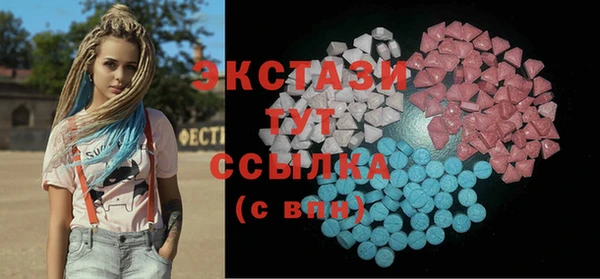 гашиш Армянск