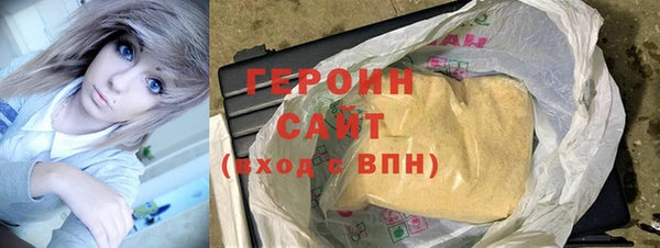 кокаин перу Струнино