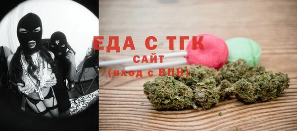 кокаин перу Струнино