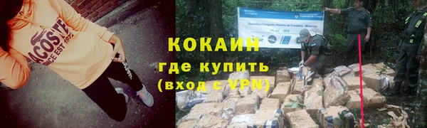 гашиш Армянск
