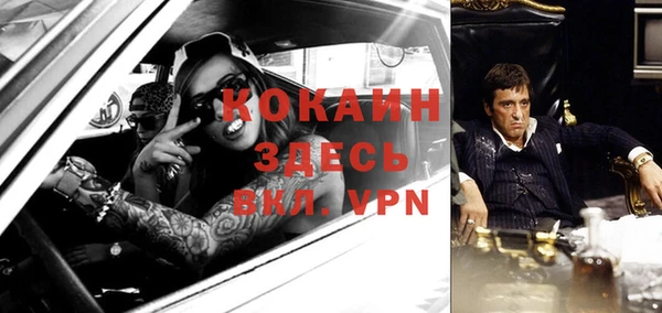 гашиш Армянск