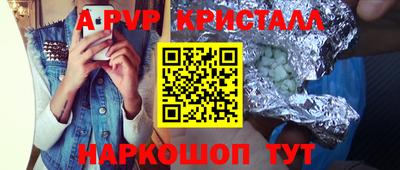 кокаин перу Пугачёв