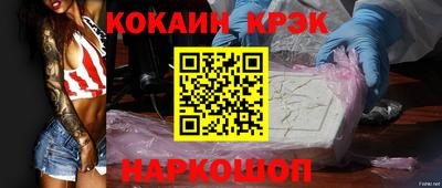 кокаин перу Пугачёв