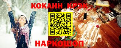 кокаин перу Пугачёв