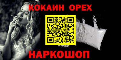 кокаин перу Пугачёв