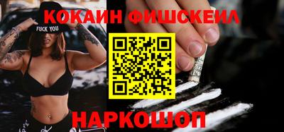 кокаин перу Пугачёв