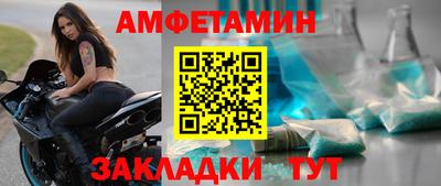 ALPHA-PVP Пыть-Ях