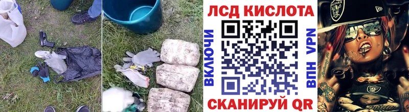 ЛСД экстази кислота  гидра ТОР  Сургут 