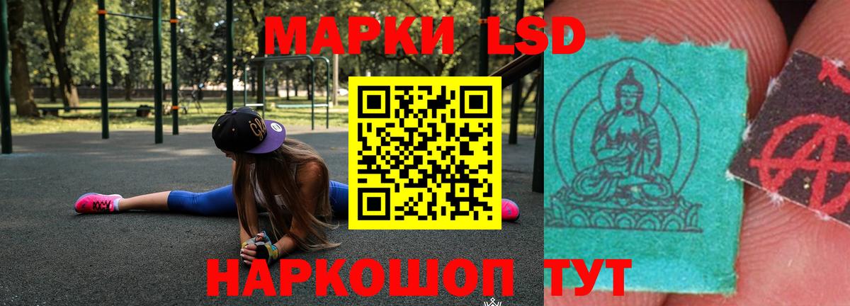 Сургут  Лсд 25 экстази кислота  Лсд 25 экстази кислота  ЛСД экстази  Вход с VPN 