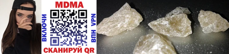 MDMA молли  где можно купить   Сургут 