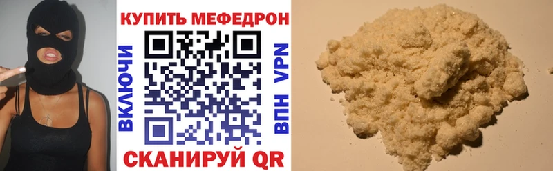 блэк спрут зеркало  цены   Сургут  МЯУ-МЯУ 4 MMC 
