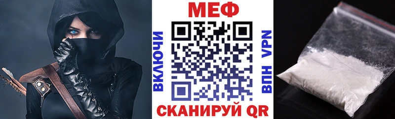 Меф мяу мяу мука Сургут