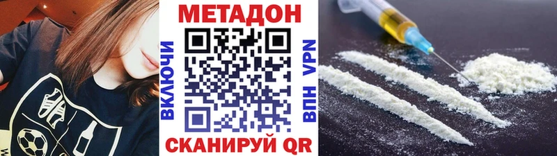 кракен Сургут Метадон VHQ сколько стоит
