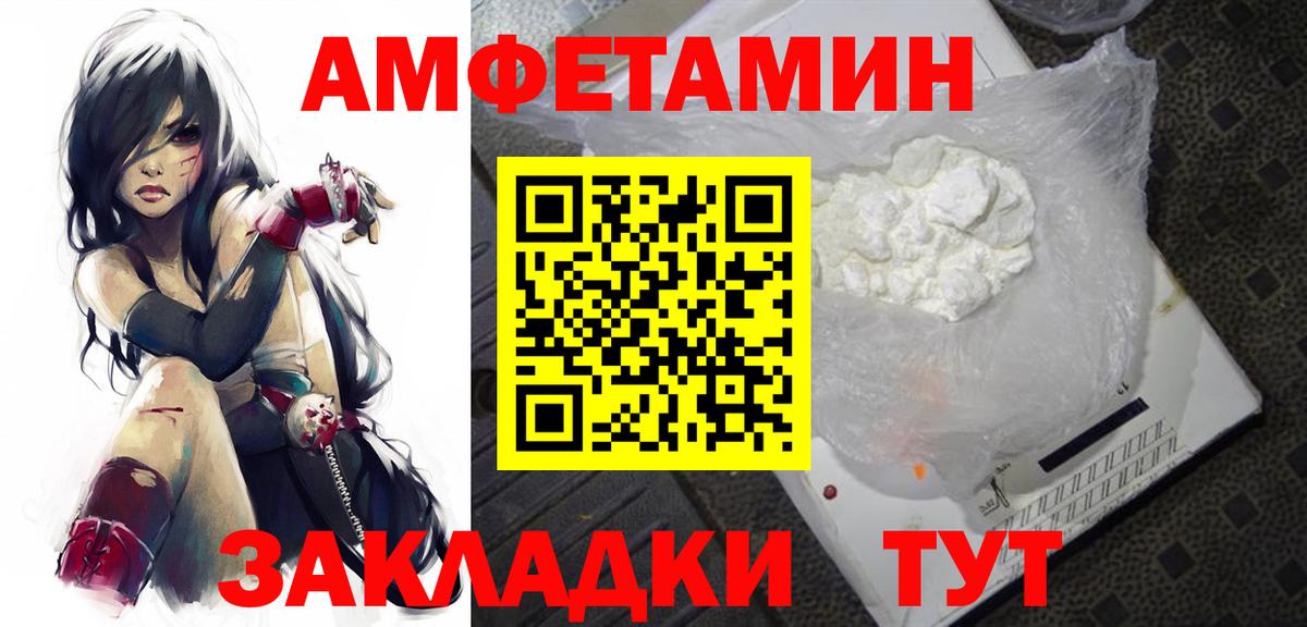 Сургут  Первитин Methamphetamine  Вход с VPN  Первитин Methamphetamine 