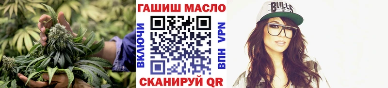 ТГК THC oil  Сургут 