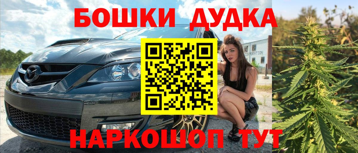 ГЕРОИН Сургут